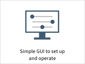 シンプルなGUIで簡単セットアップ